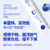 量化益生菌，格氏乳杆菌种BDUP 蓝莓口味 每盒30袋 3000亿cfu/盒 商品缩略图4