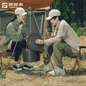 探路者吊锅套装TEMK80159