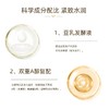 莎娜豆乳美肌紧致润泽晚霜 商品缩略图3