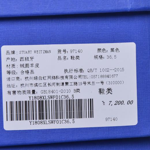 【超惠秒】Stuart Weitzman 斯图尔特·韦茨曼 SW女士真皮长筒靴 97140 全新原装包装可送礼 商品图6