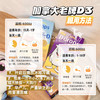 维生素D3 15天以上【成长必备 补钙】 D3滴剂 蓝瓶400IU/紫瓶600IU  加拿大Ddrops滴卓思 商品缩略图3