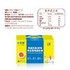 黄天鹅可生食鸡蛋30枚兑换卡 商品缩略图4