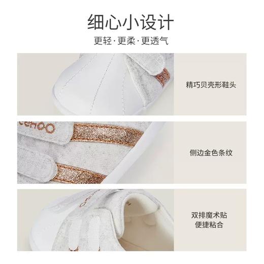 英氏春夏新款婴儿学步鞋男女宝宝步前鞋魔术贴鞋子YFXHJ1P073A 商品图3