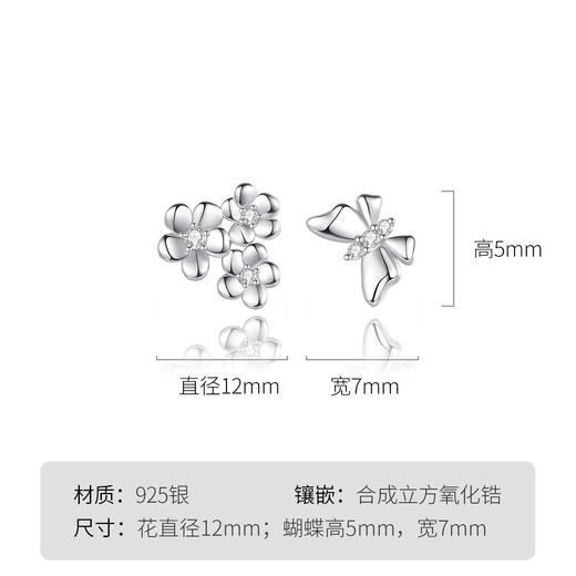 Winy925纯银《花园系列组合》之花团锦簇耳钉送女友闺蜜老婆爱人节日生日礼物 商品图5