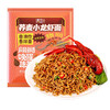【爆款超低价预售 急单慎拍】清宜荞麦小龙虾拌面速食面乔麦面全麦方便面低0无糖精非油炸脂肪 商品缩略图0