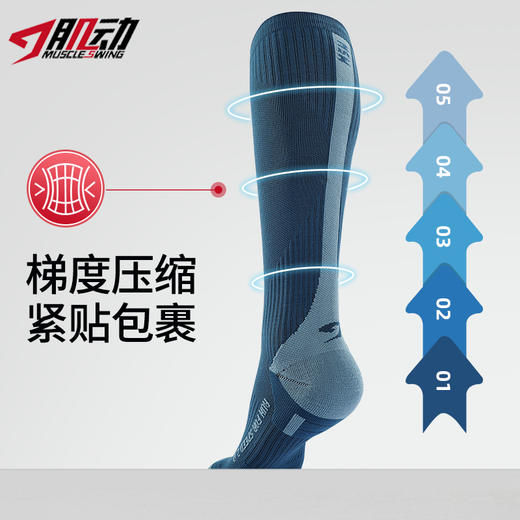 720肌动助能长筒压缩袜男专业马拉松跑步袜速干越野骑行毛巾底运动袜 商品图8