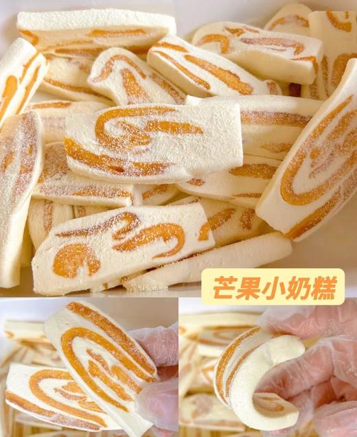 火爆 芒果奶糕 奶呼呼 商品图0