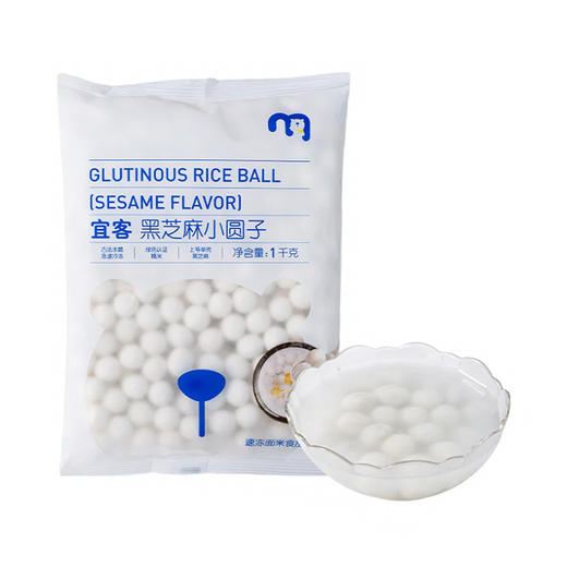 麦德龙 宜客 黑芝麻小圆子 1kg 商品图0