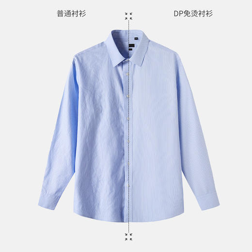 MD名盾长袖衬衫春夏新品男士纯棉DP免烫衬衫商务通勤条纹衬衣 商品图3