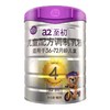 a2至初4段儿童奶粉900g 商品缩略图1