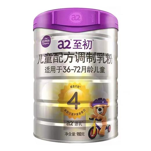 a2至初4段儿童奶粉900g 商品图1