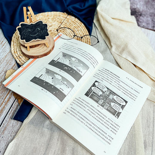 课堂教学的资源设计与方式变革 课程教学新样态丛书 小学阶段教学案例 商品图7