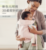 瑞典BabyBjorn婴儿背带系列 商品缩略图6