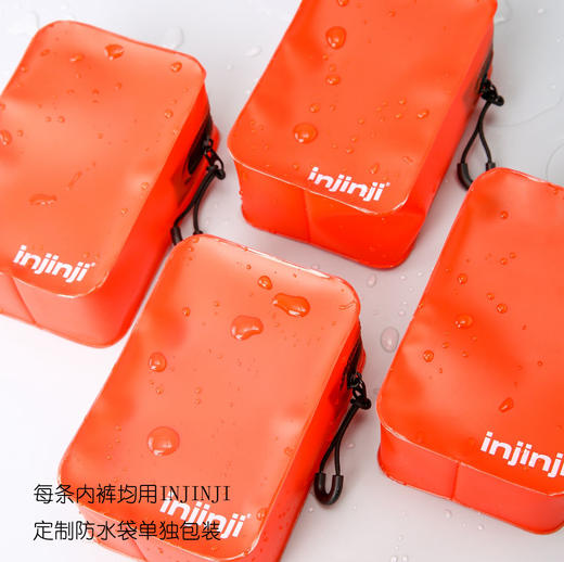 Injinji运动内裤不磨档无痕抑菌轻薄速干跑步健身男内裤 商品图5