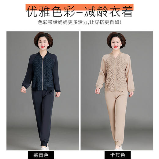 妈妈春装运动服中年女外套中老年套装（货号 ML6228） 商品图2