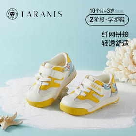 泰兰尼斯童鞋夏季新款宝宝鞋子软底防滑学步鞋女童休闲透气面包鞋 T01B3B2648