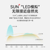 摩伽Motostuhl 钢琴灯Sun+ 商品缩略图2
