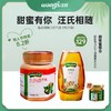 【情人节限定】甜蜜蜜组合（长白山椴树蜜950g+正宗洋槐蜜465g） 商品缩略图0
