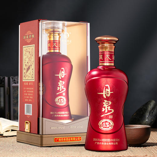 【酒厂自营】39度洞藏15单瓶 500ml*1 商品图1