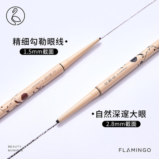 火烈鸟 细致柔滑眼线膏笔 商品图2