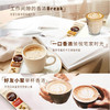 雀巢卡布奇诺咖啡【96.25g】 商品缩略图3