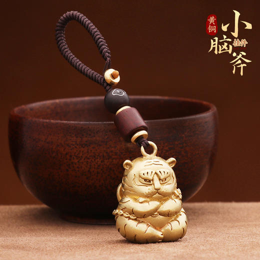 黄铜小老虎挂件 商品图0