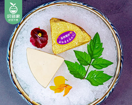 春冠金砖鹅肝-即食（150g/包 9-11片）生产日期: 2月22日 商品图2