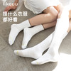 ubras旗下likeuu儿童袜子凉感抗菌镂空中筒袜女童小腿袜春秋白色 ZY 商品缩略图3