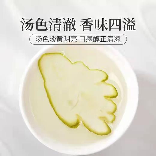 佛手花果茶40g 泡茶煲汤 佛手干果片 商品图4