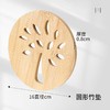 美丽雅圆型镂空隔热竹垫/个 商品缩略图0