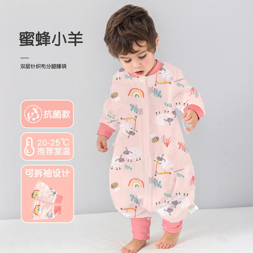 2023新款婴儿睡袋春秋纯棉双层宝宝分腿睡袋儿童秋季空调房防踢被 商品图7