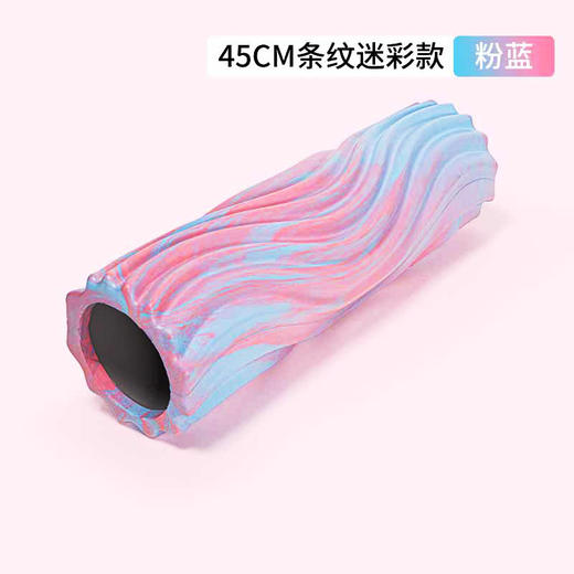 EVA泡沫轴水波纹瑜伽滚轴塑形美体健身水波纹空心按摩柱迷彩配置 商品图11