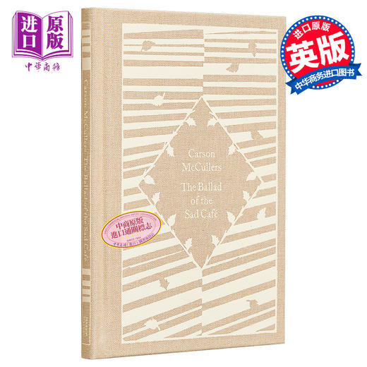 预售 【中商原版】企鹅小布纹经典系列 卡森 麦卡勒斯 伤心咖啡馆之歌 英文原版 The Ballad of the Sad Cafe Carson McCullers 商品图0