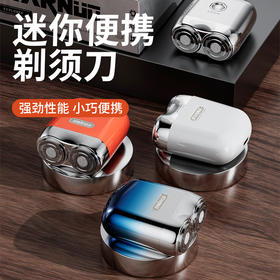 【情人节礼物】有色男士便携剃须刀 剃贴入微 无须残留值得佣有！！精美礼盒 超级精致