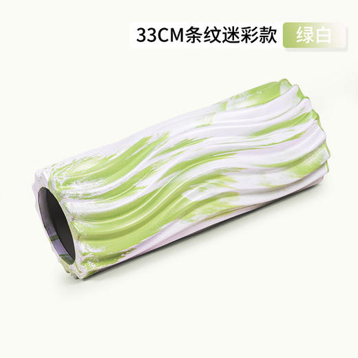 EVA泡沫轴水波纹瑜伽滚轴塑形美体健身水波纹空心按摩柱迷彩配置 商品图7