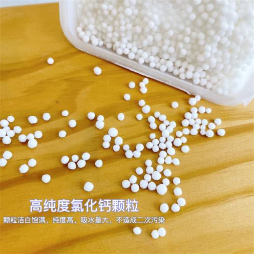 【衣柜除湿盒】防潮除湿剂防霉吸湿精灵盒10盒 商品图5