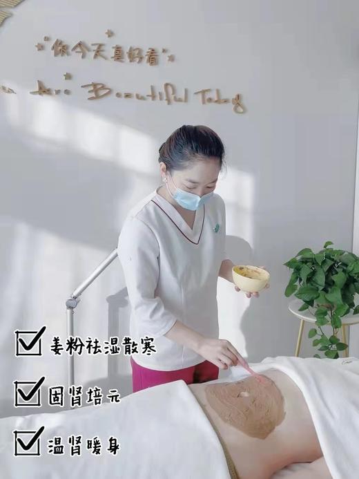 lkx兰可舍芮腰腿臀三区护理 到店服务1次 商品图3