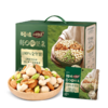 【包邮】本味甄果-每日纯坚果混合果仁750g  礼盒干果小包装零食称心有面健康好礼 商品缩略图7