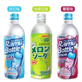 三佳丽 波子汽水碳酸饮料