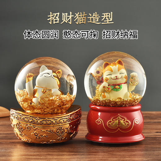 金箔招财猫音乐盒自动招手摆件 商品图2
