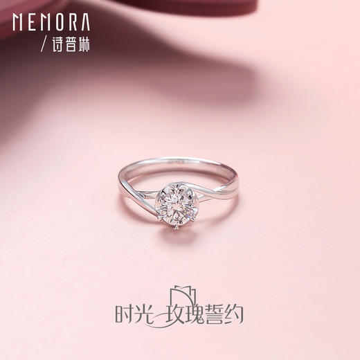MEMORA诗普琳玫瑰誓约系列白色18K金钻石单镶钻戒DR1947 商品图7
