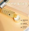Guerlain/娇兰帝皇蜂姿蜜润修护精粹水补水滋润保湿-40ml 商品缩略图2