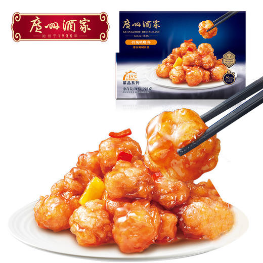 广州酒家传统咕噜肉270g懒人菜品加热即食方便半成品家常快手菜 商品图0