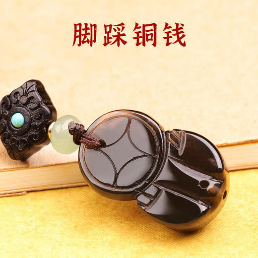 【冰种黑曜石胖屁股貔貅挂饰】 商品图4