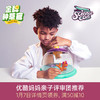 科学罐头 多功能动物观察桶（满足孩子对自然的探索欲望） 商品缩略图4