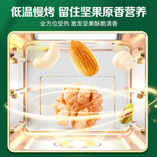 【包邮】本味甄果-每日纯坚果混合果仁750g  礼盒干果小包装零食称心有面健康好礼 商品图1