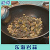 东海岩蒜 商品缩略图5