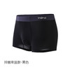 Injinji运动内裤不磨档无痕抑菌轻薄速干跑步健身男内裤 商品缩略图2
