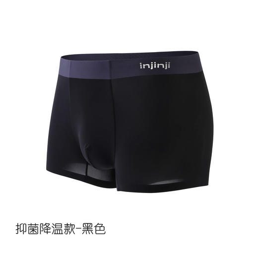 Injinji运动内裤不磨档无痕抑菌轻薄速干跑步健身男内裤 商品图2