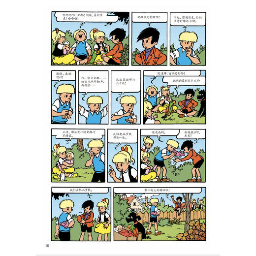 《杰米历险记》第十辑（共6册） 商品图6